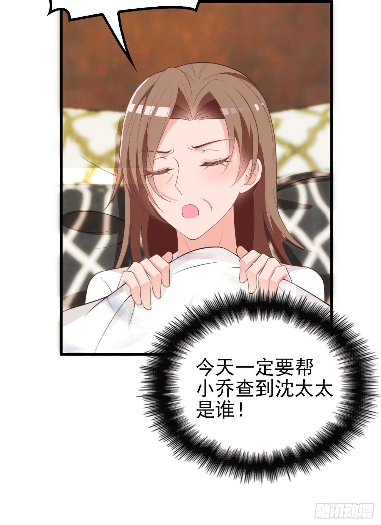 你怎么在这3