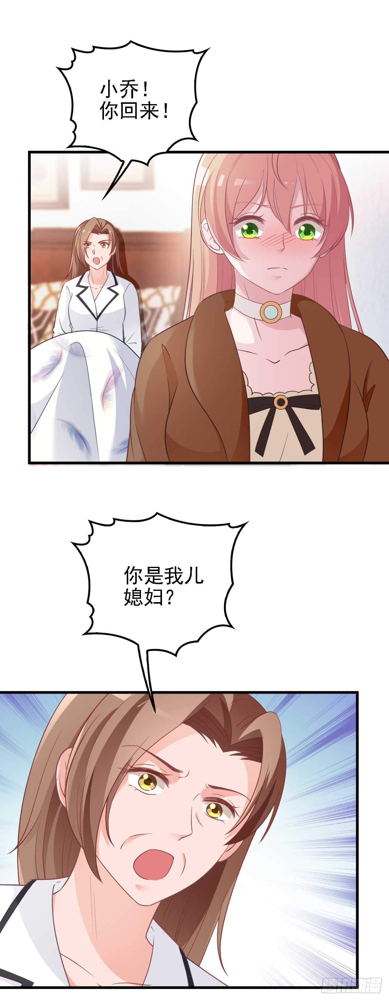 你怎么在这32