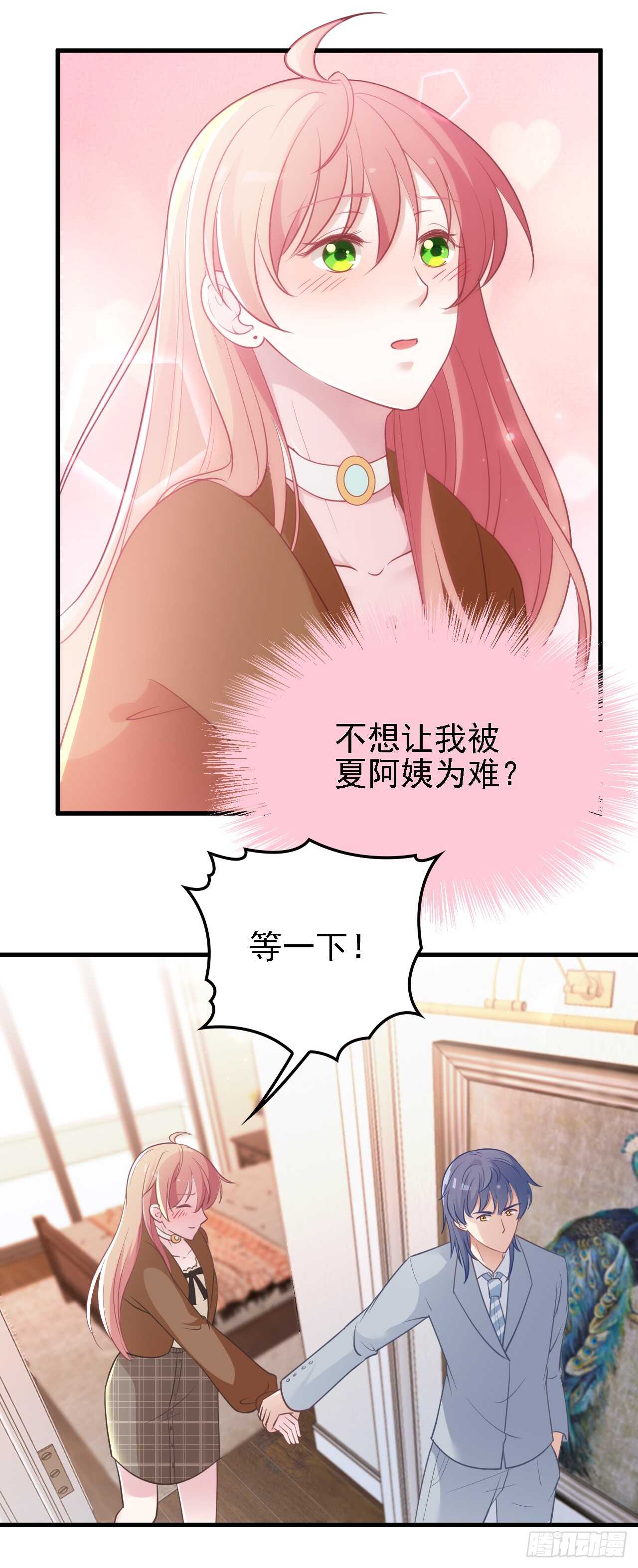 你怎么在这34