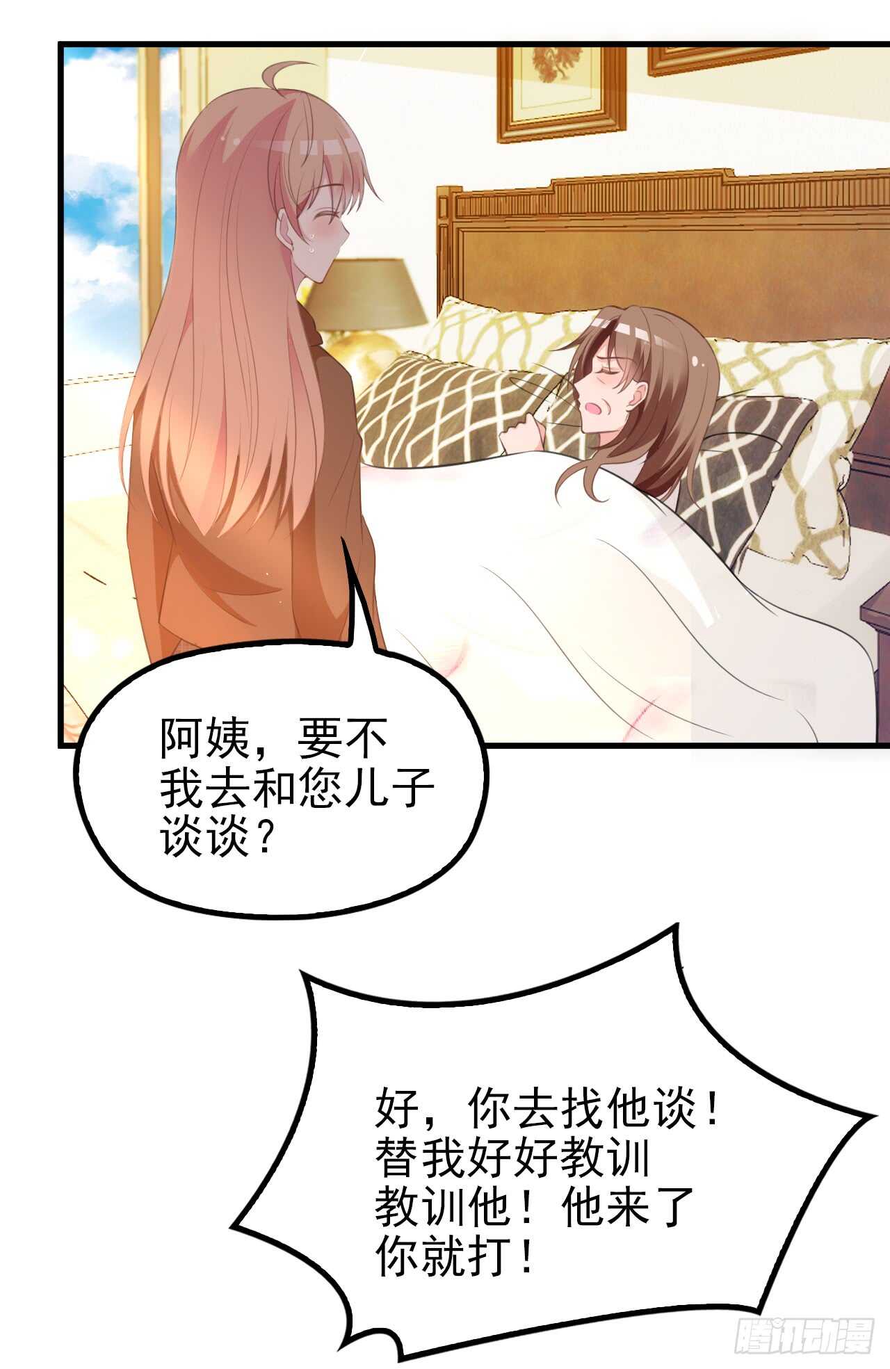 你怎么在这5