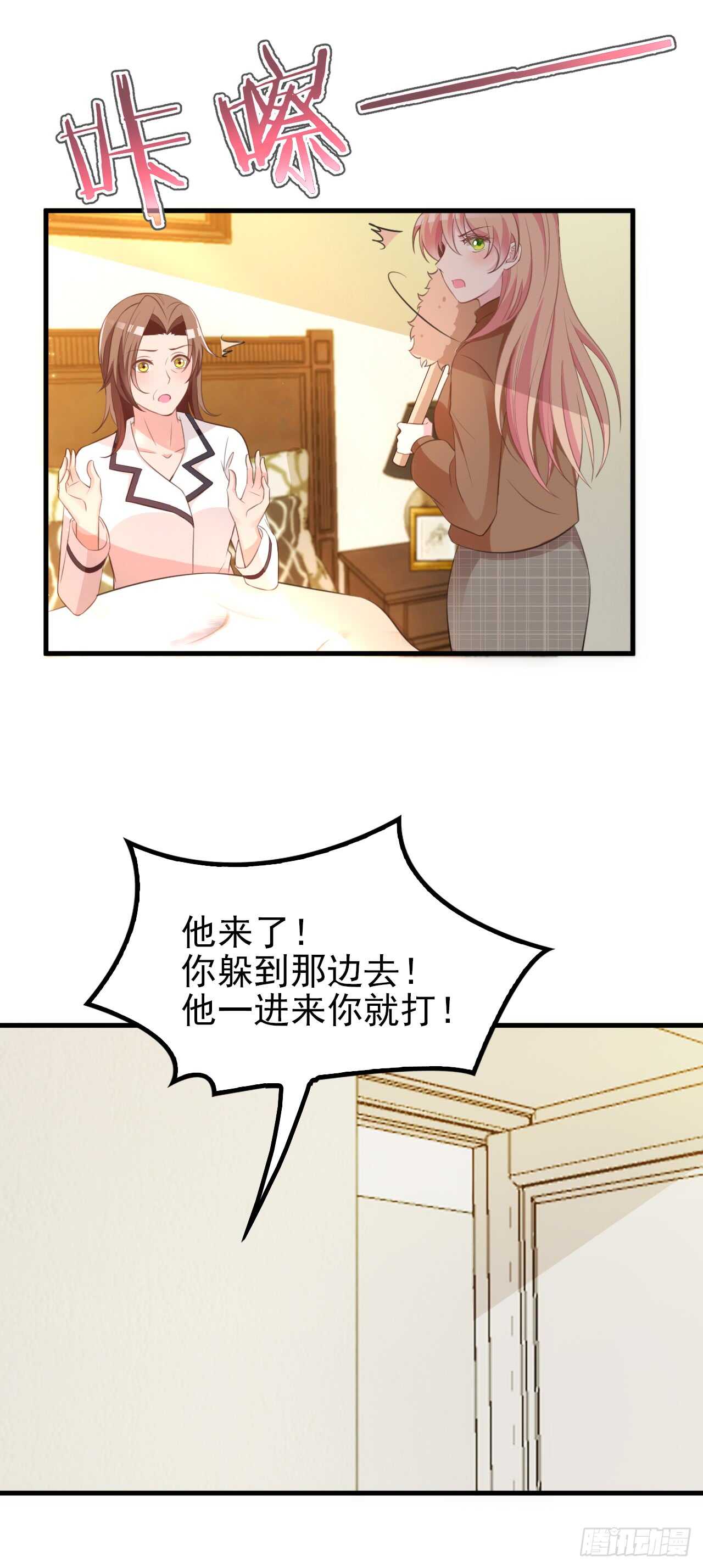 你怎么在这7