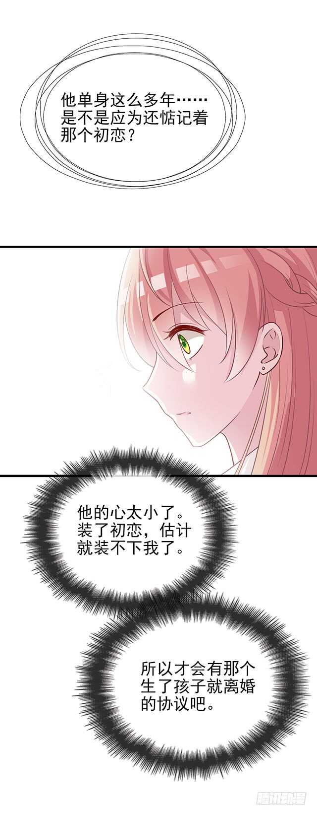 蛋疼的总编14