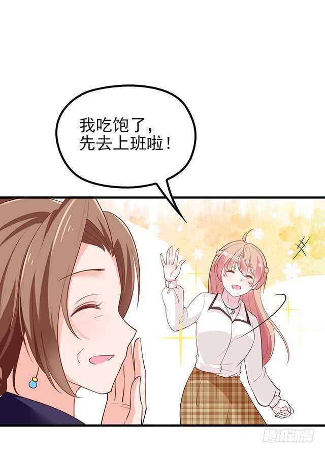 蛋疼的总编18
