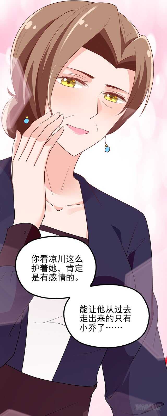 蛋疼的总编21