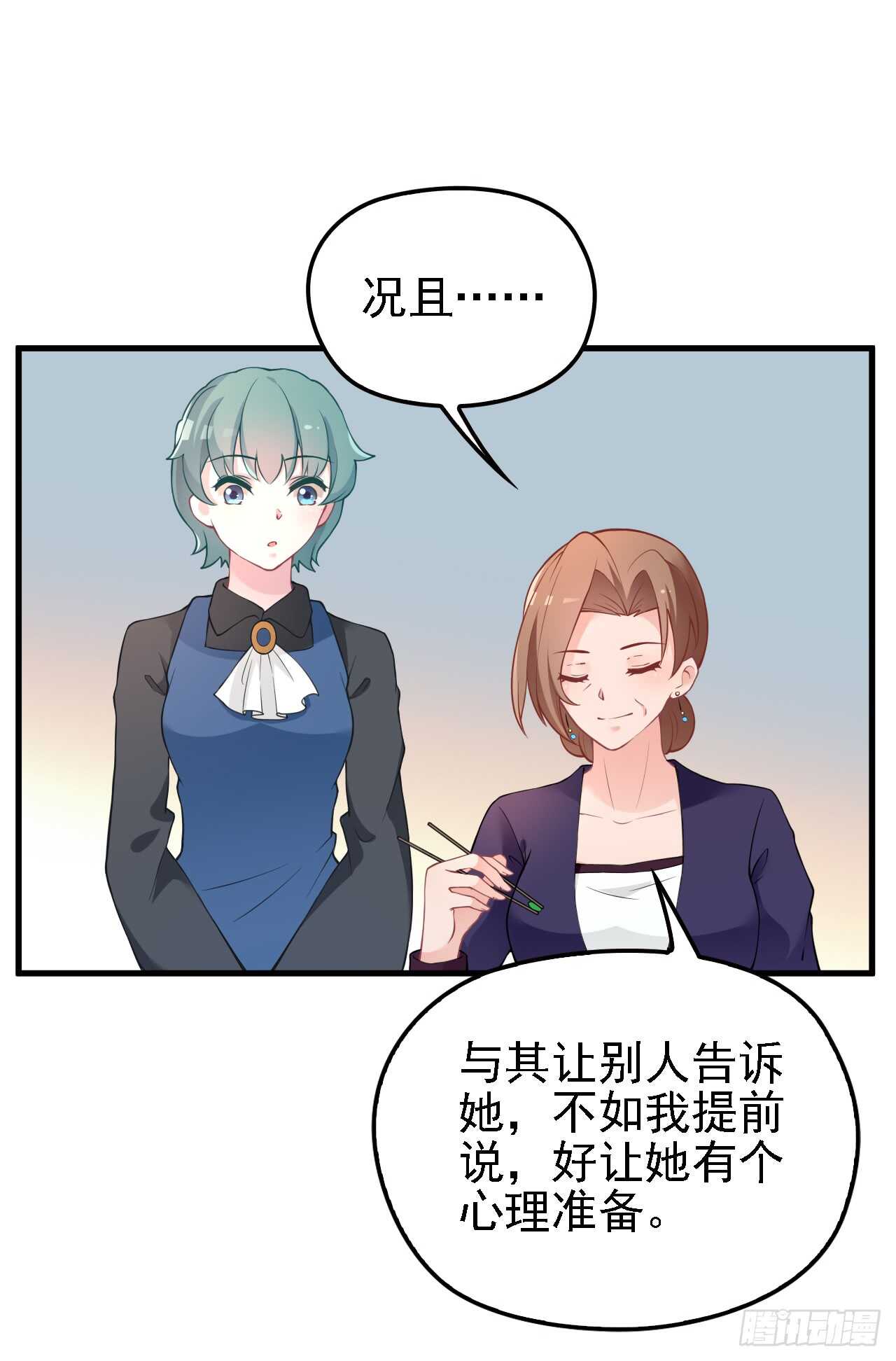 蛋疼的总编22