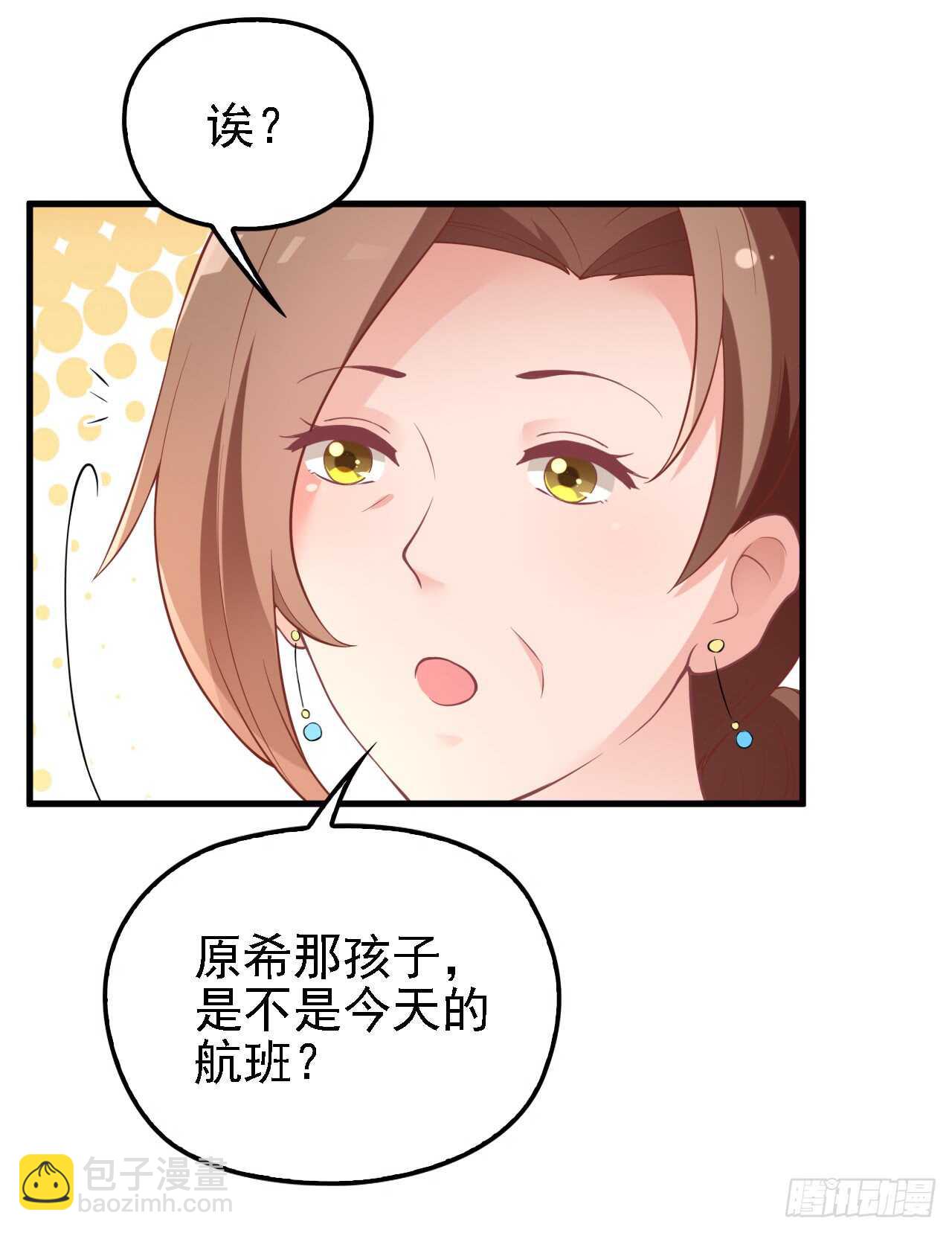 蛋疼的总编23