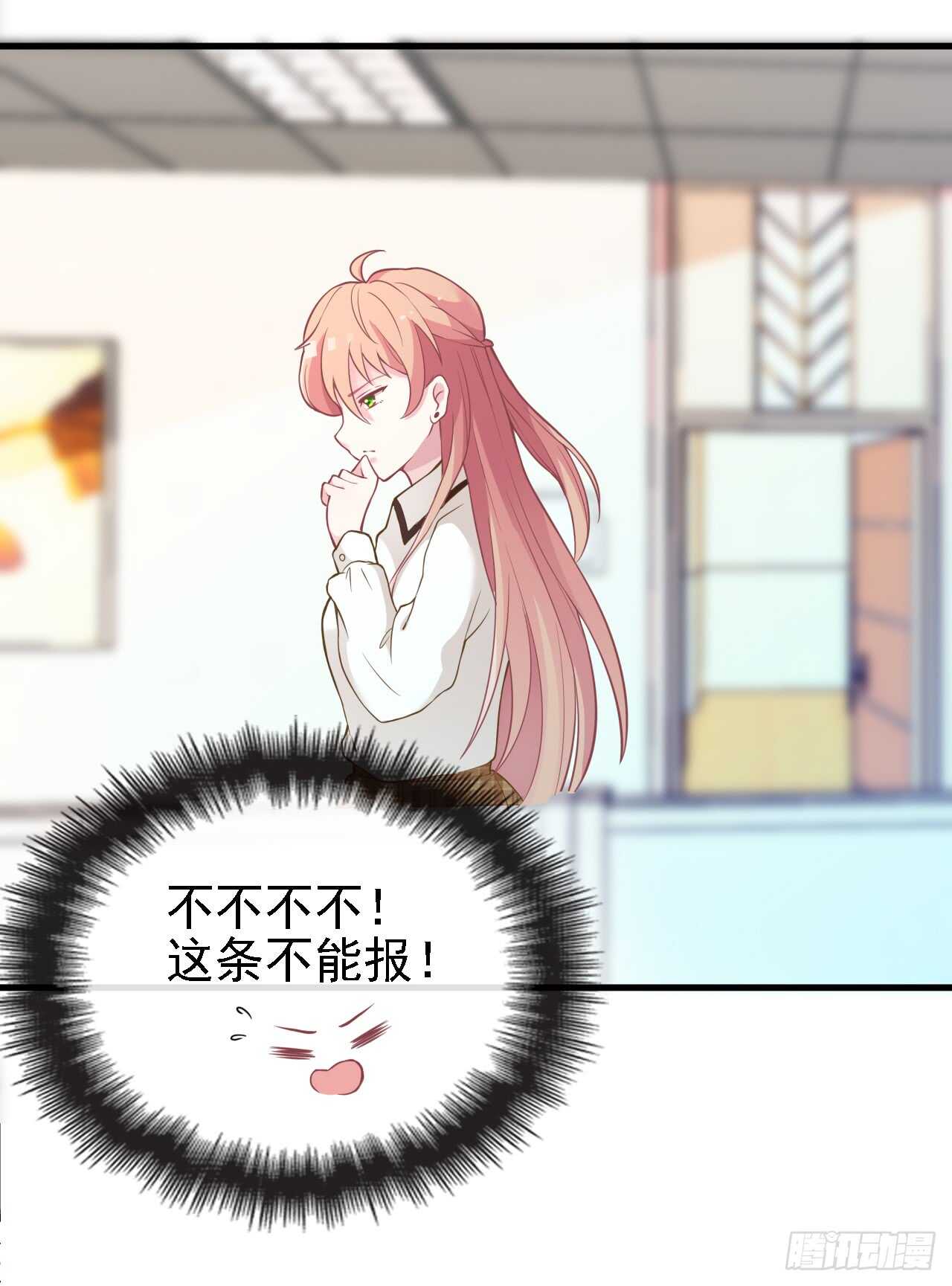 蛋疼的总编25