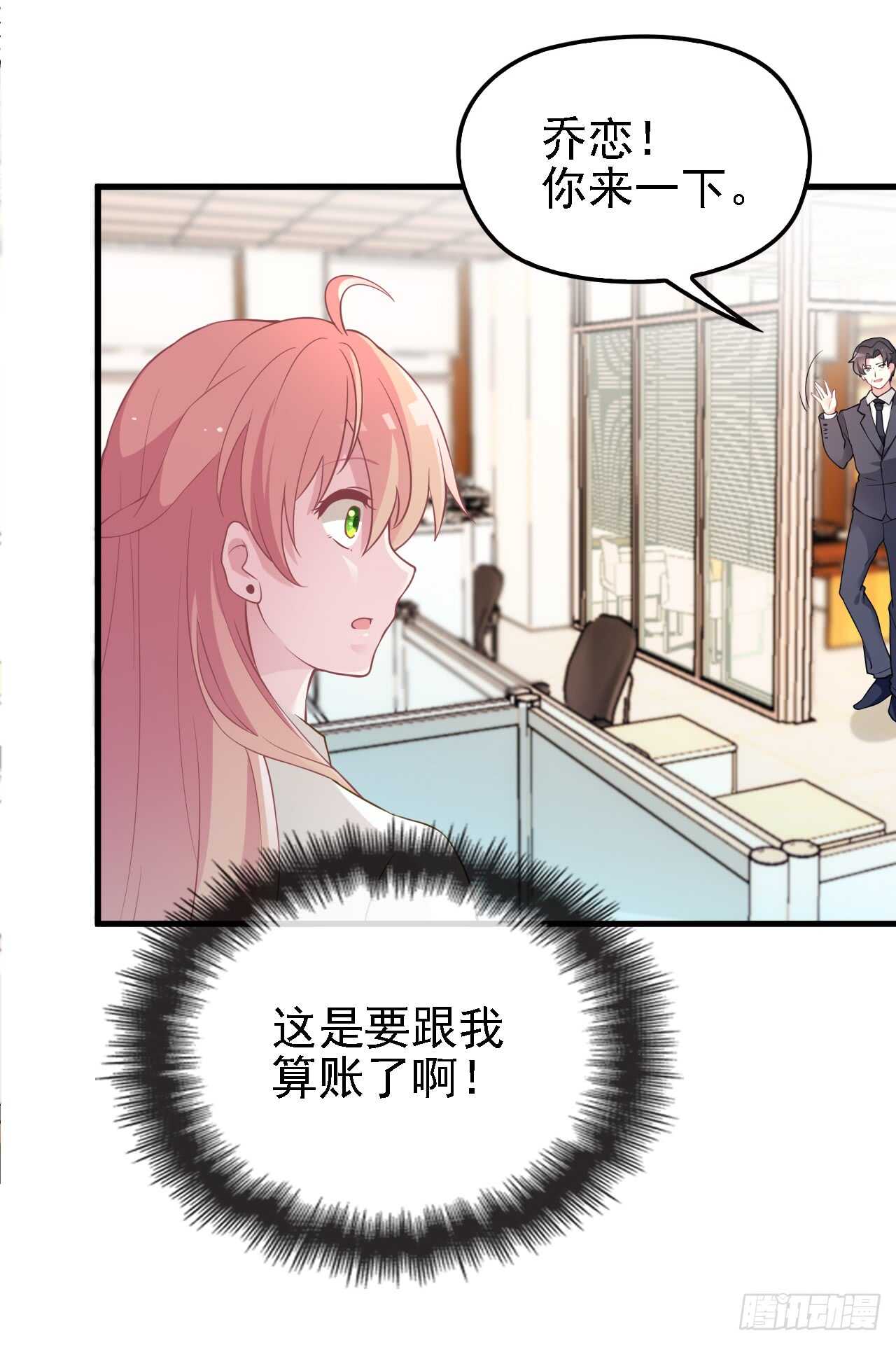 蛋疼的总编26