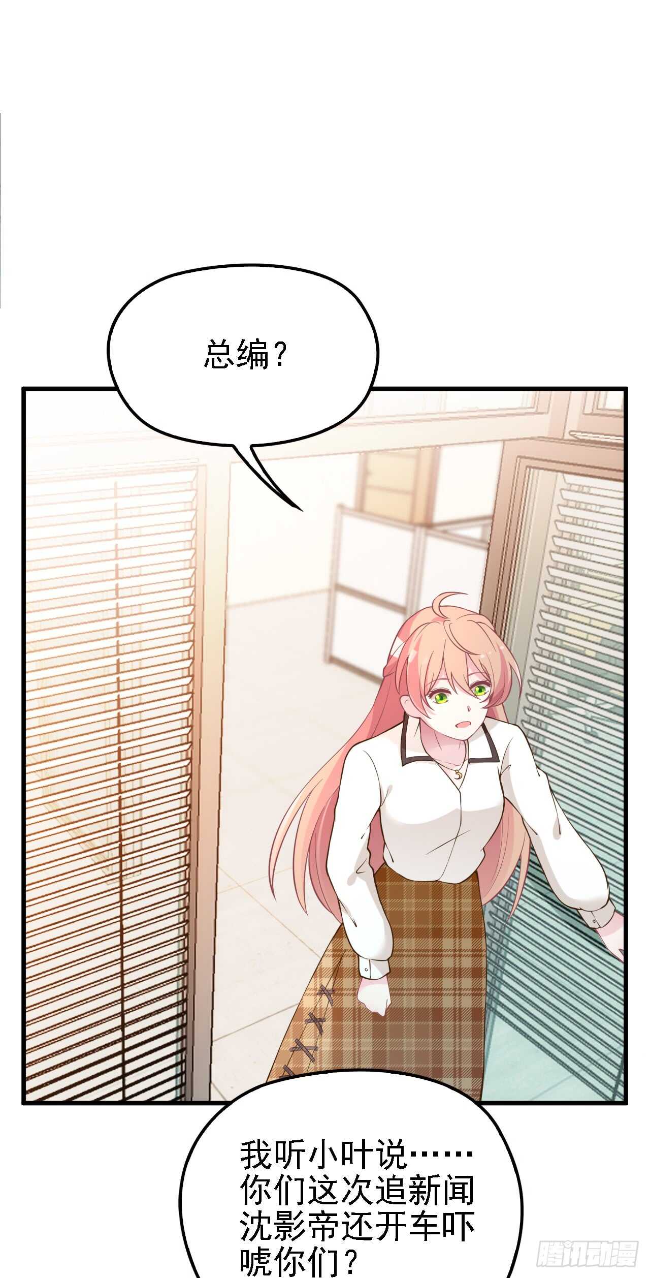 蛋疼的总编27