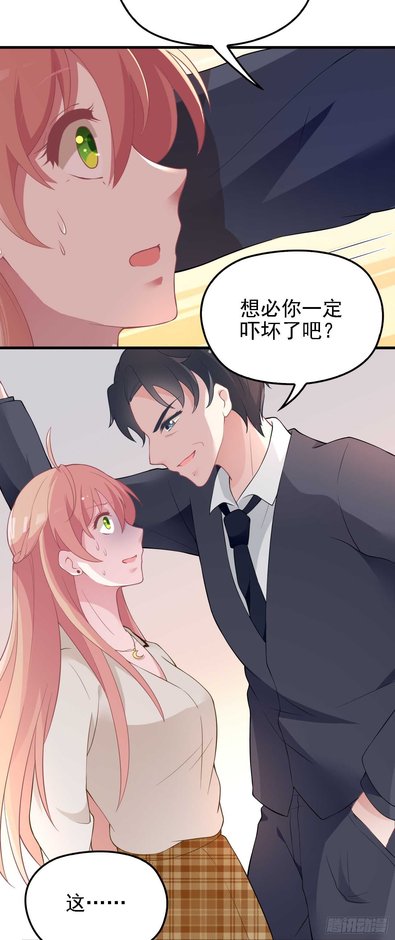 蛋疼的总编28