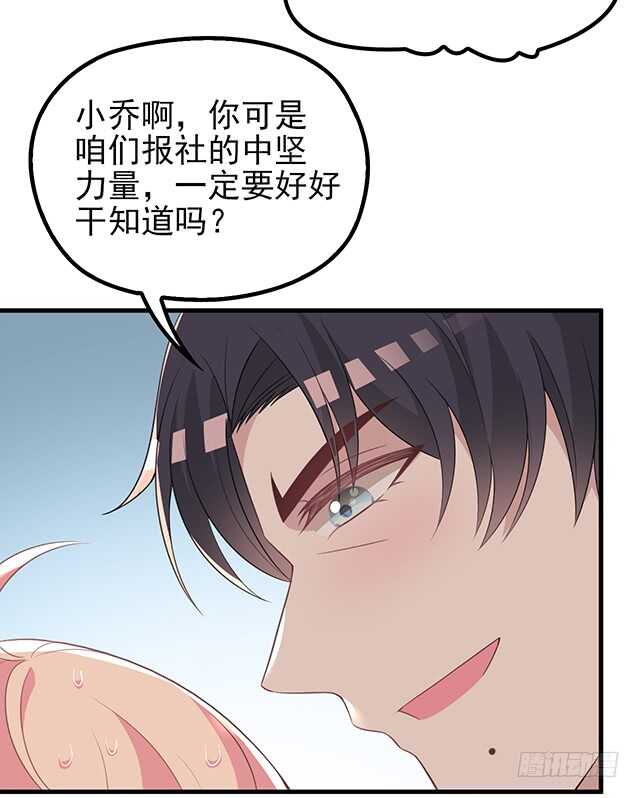 蛋疼的总编32