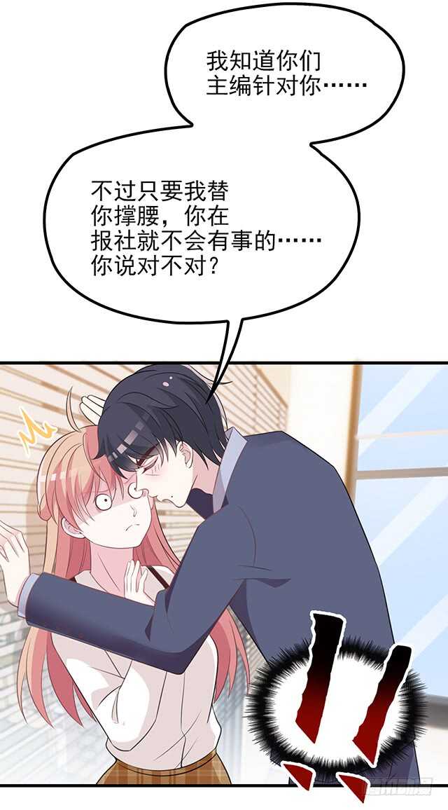 蛋疼的总编33