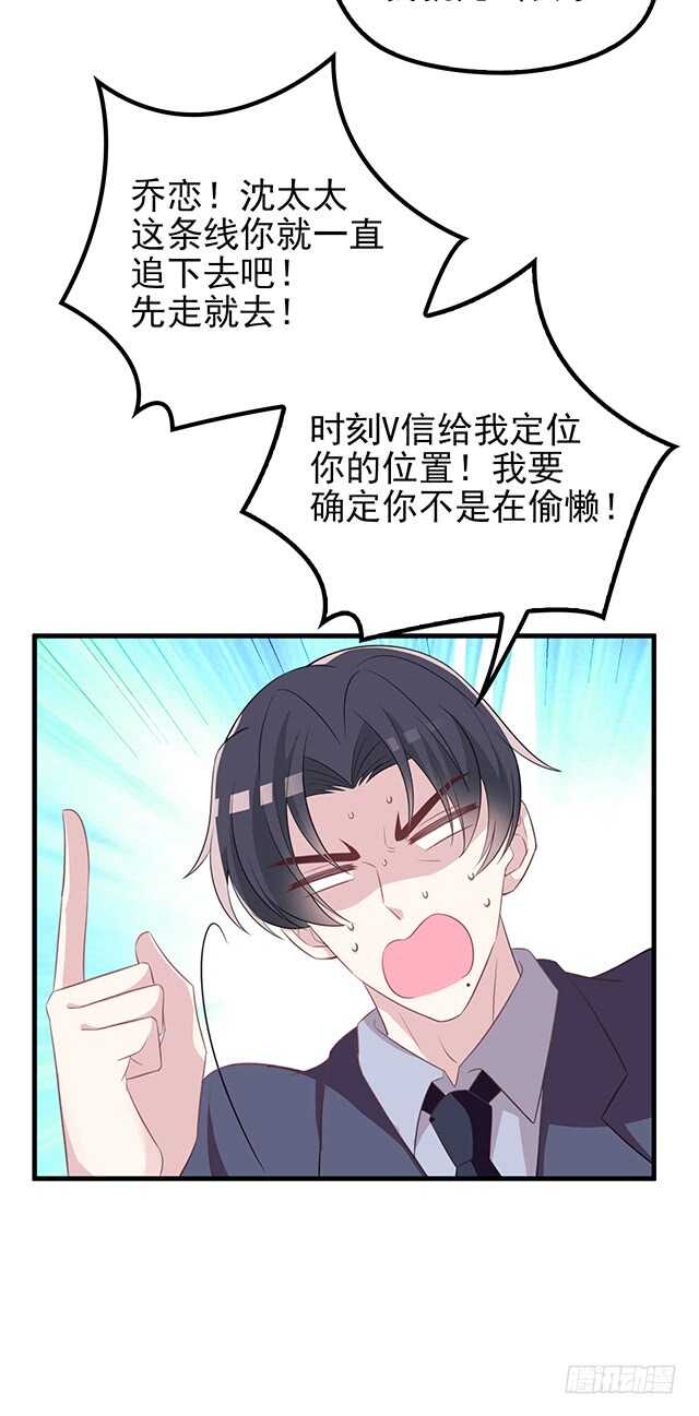 蛋疼的总编36