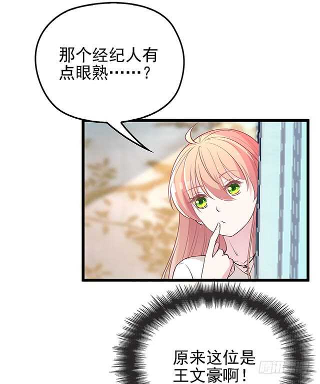 蛋疼的总编42
