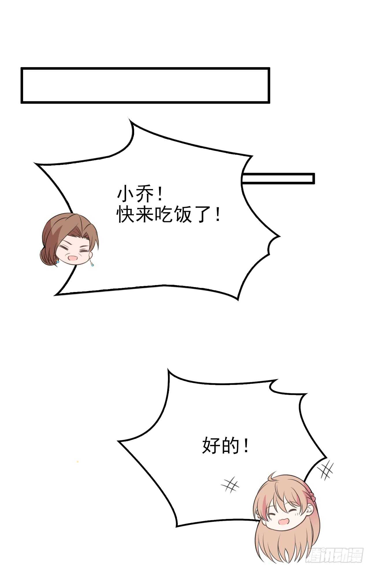 蛋疼的总编5