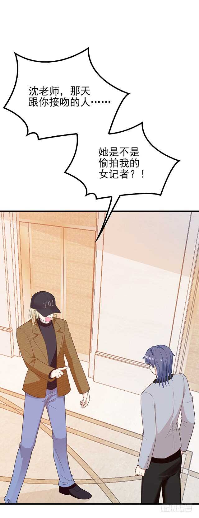 蛋疼的总编52