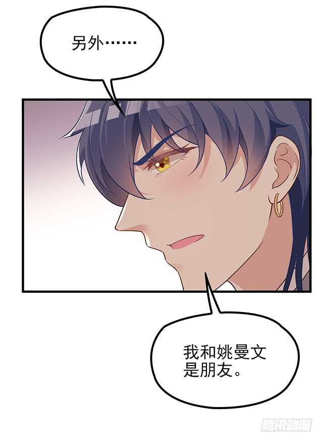 蛋疼的总编56