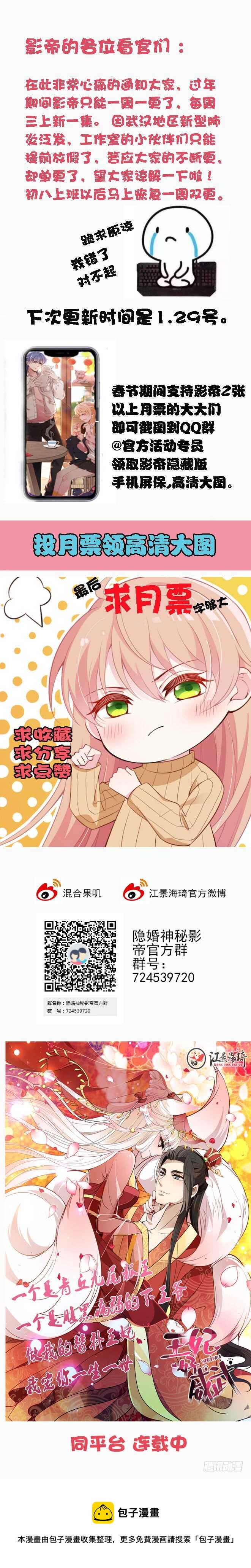 蛋疼的总编61