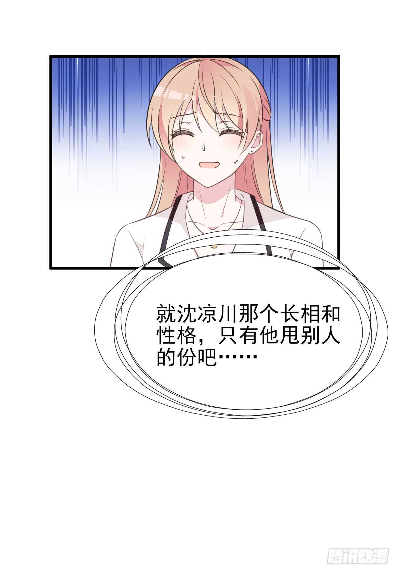 蛋疼的总编7