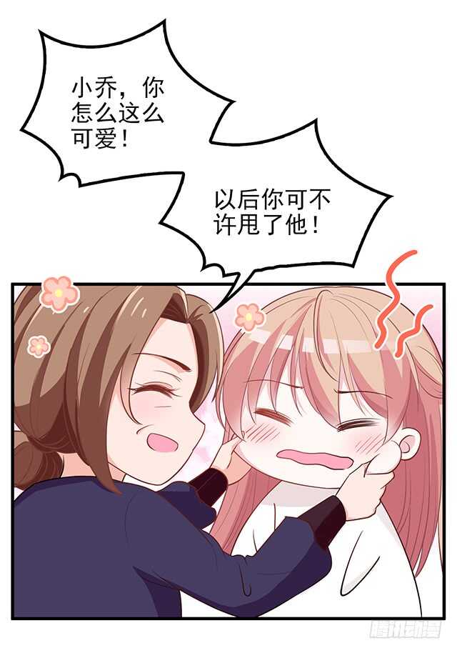 蛋疼的总编8