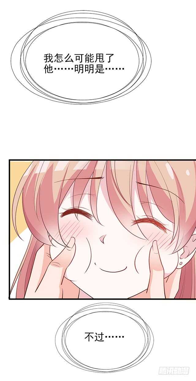 蛋疼的总编9