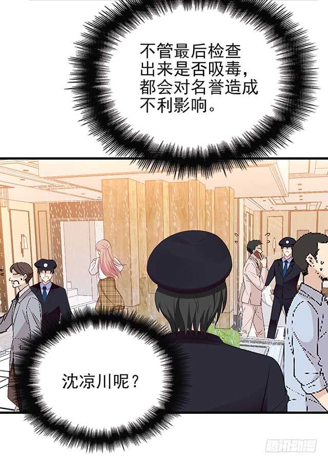 为了他拼了11