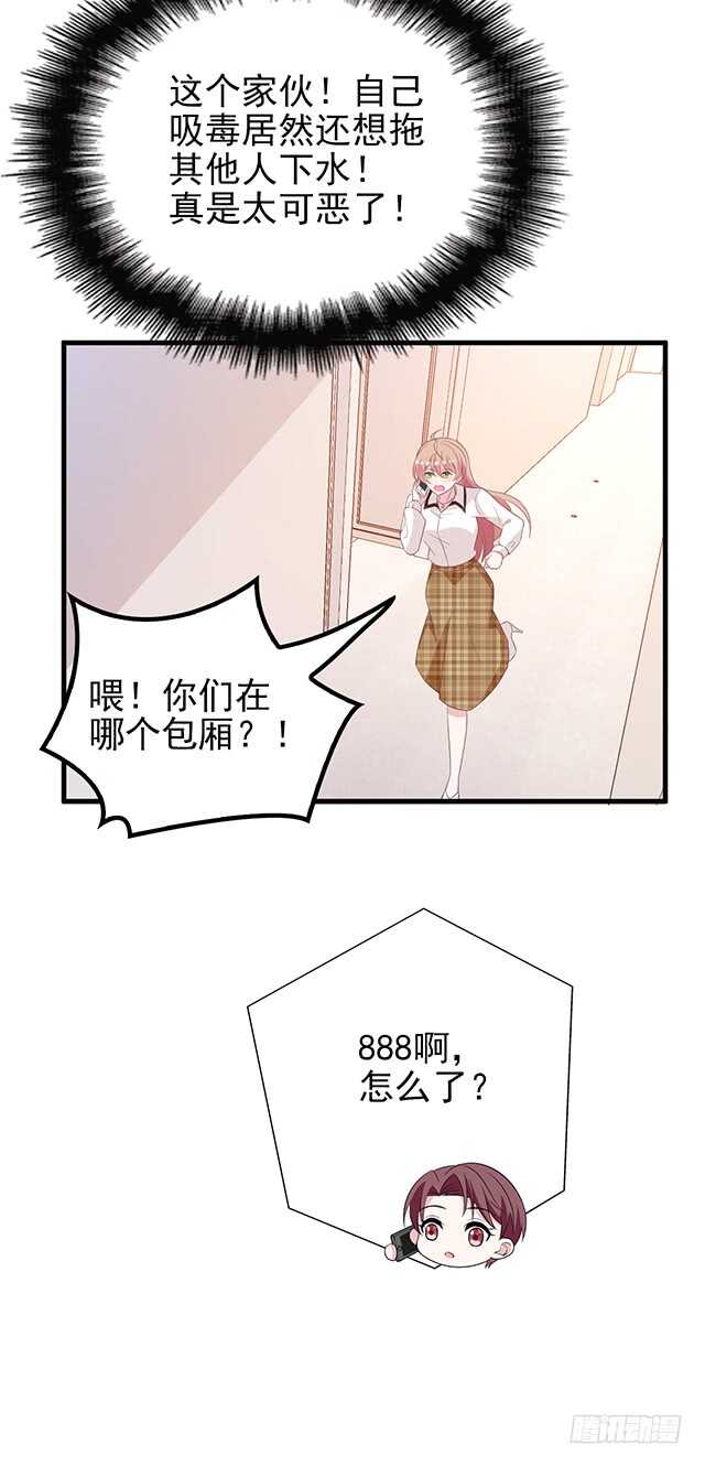 为了他拼了14