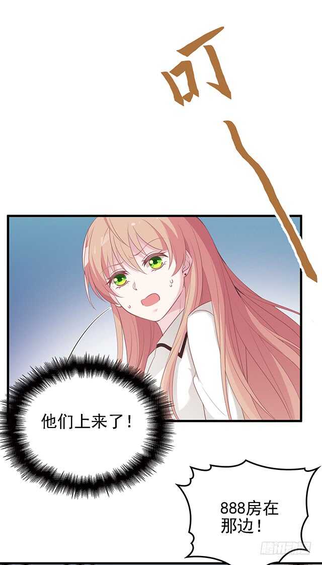 为了他拼了18
