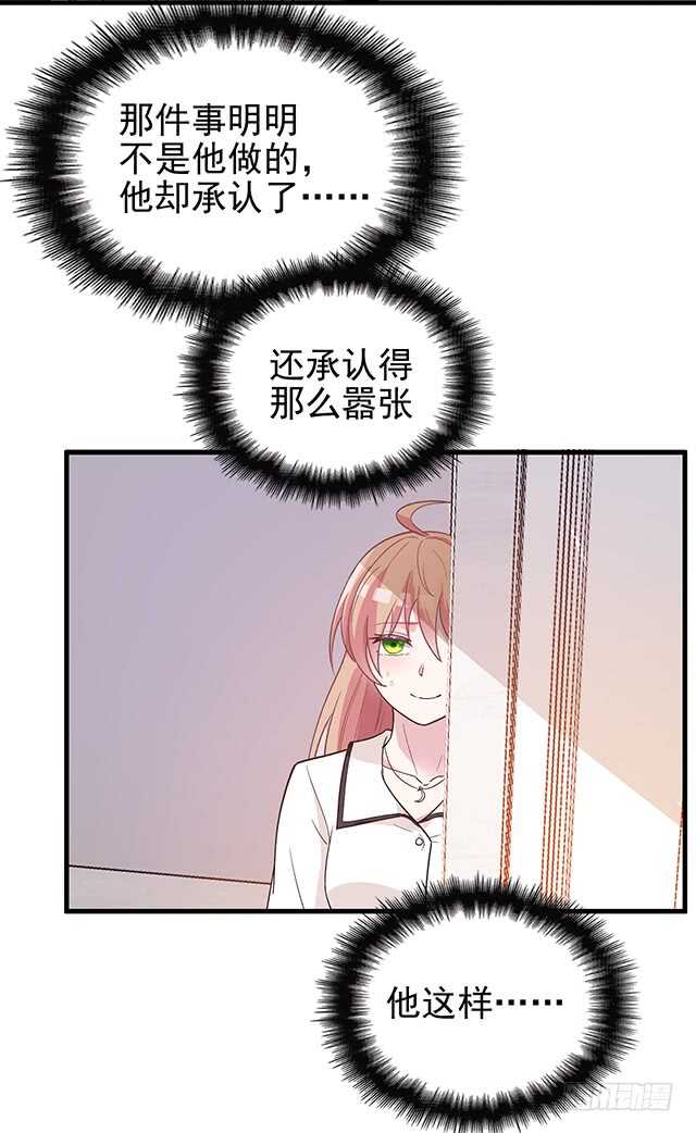 为了他拼了2