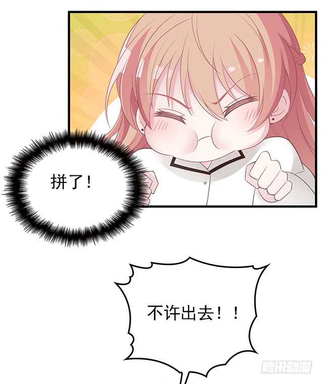 为了他拼了20