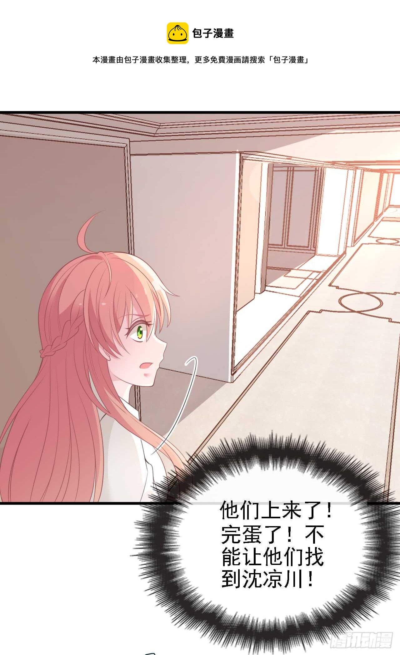 乔恋妙计脱险0