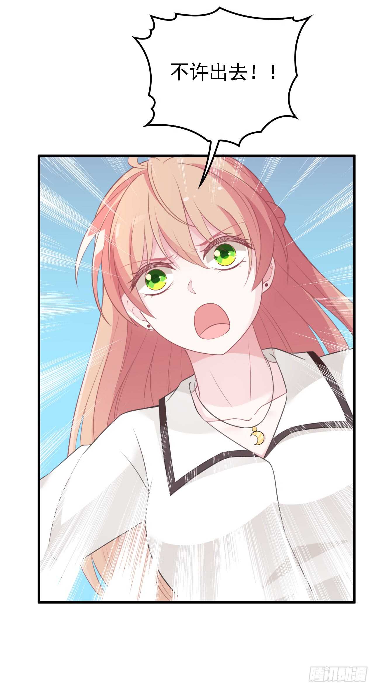 乔恋妙计脱险1