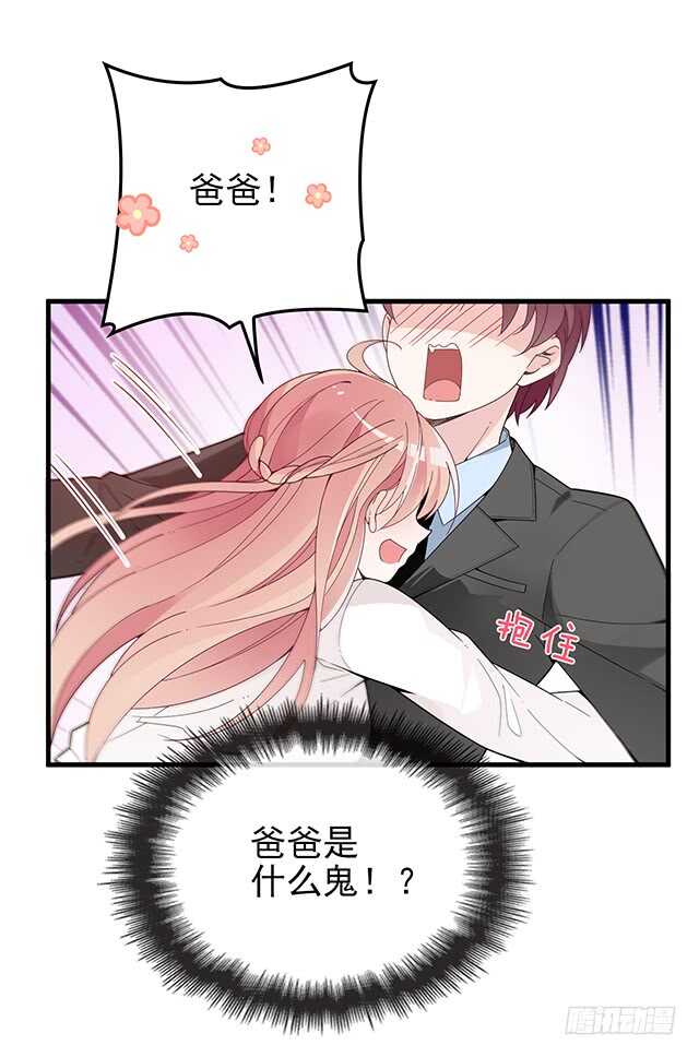乔恋妙计脱险12