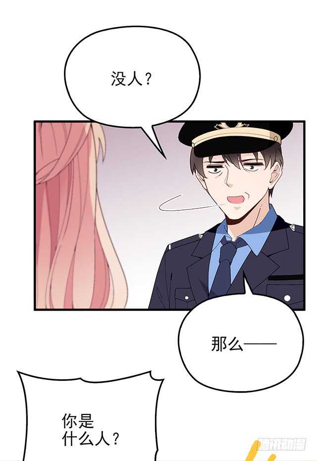 乔恋妙计脱险14