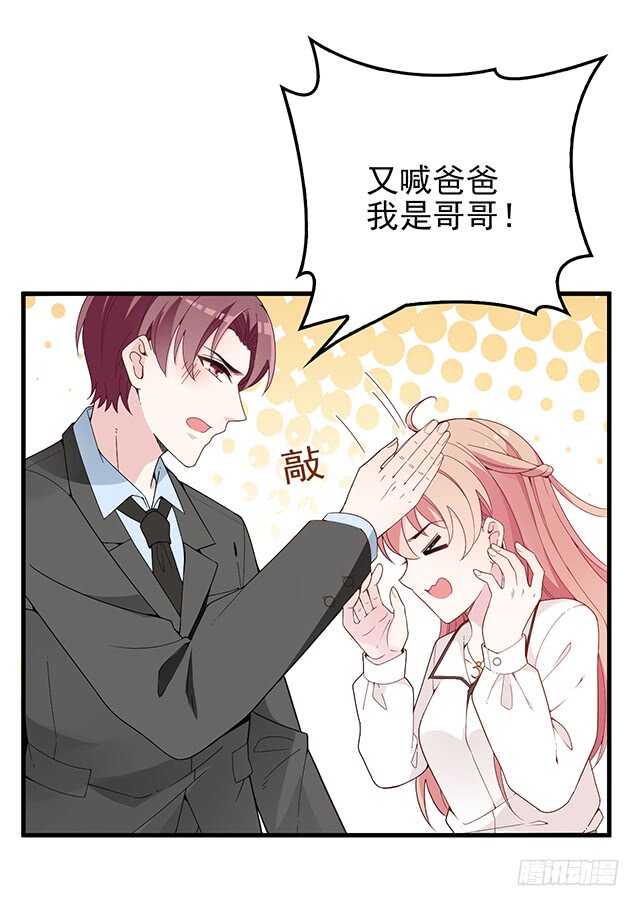 乔恋妙计脱险16
