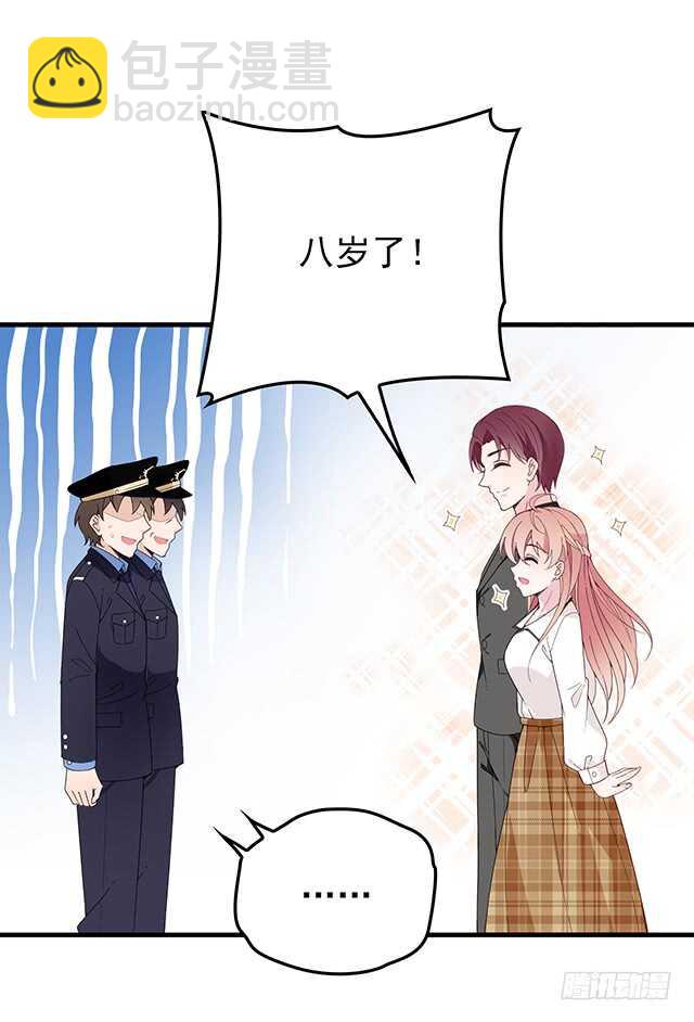 乔恋妙计脱险20