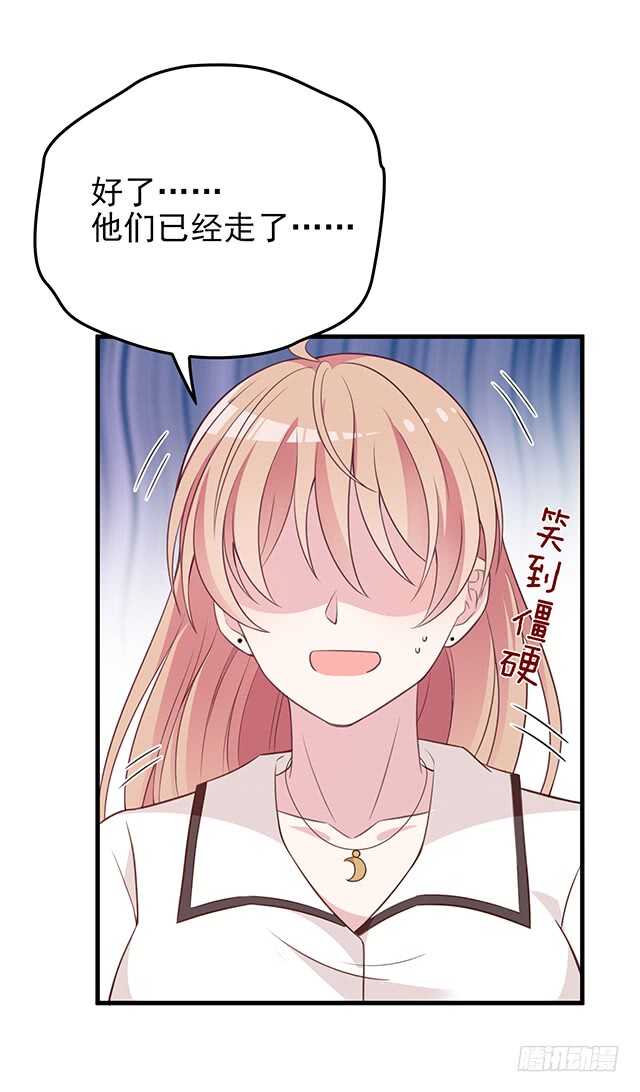 乔恋妙计脱险22