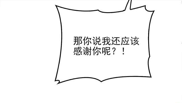 乔恋妙计脱险28
