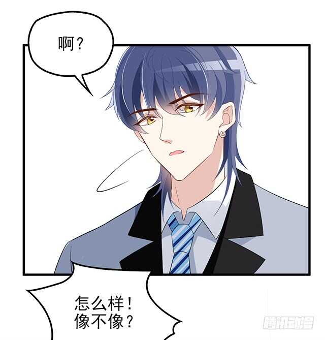 乔恋妙计脱险34