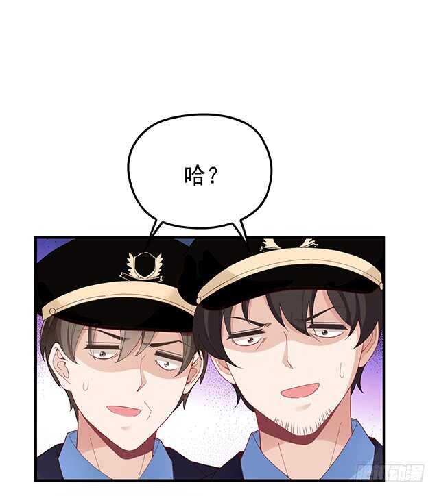 乔恋妙计脱险4