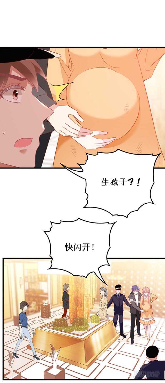 乔恋妙计脱险40