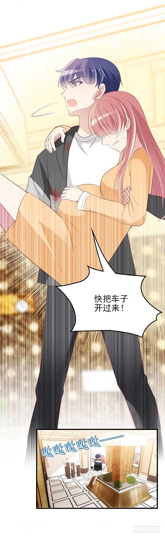 乔恋妙计脱险44
