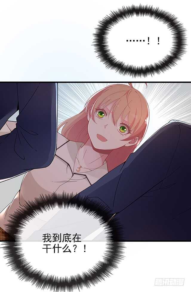 乔恋妙计脱险5