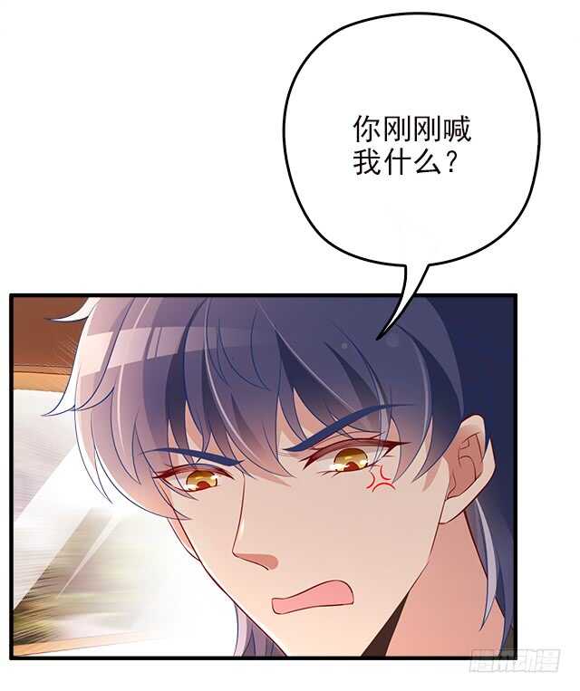 乔恋妙计脱险50