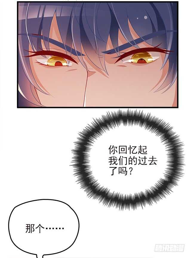乔恋妙计脱险52