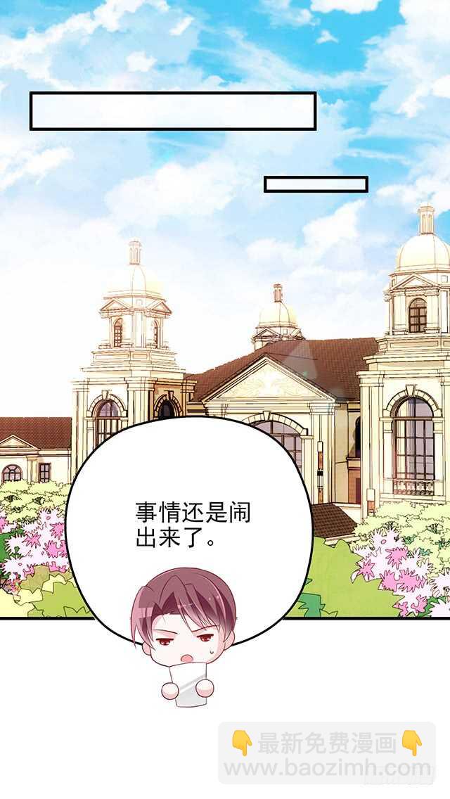 乔恋妙计脱险56