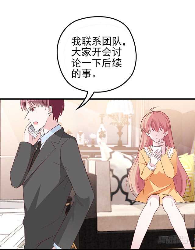 乔恋妙计脱险58