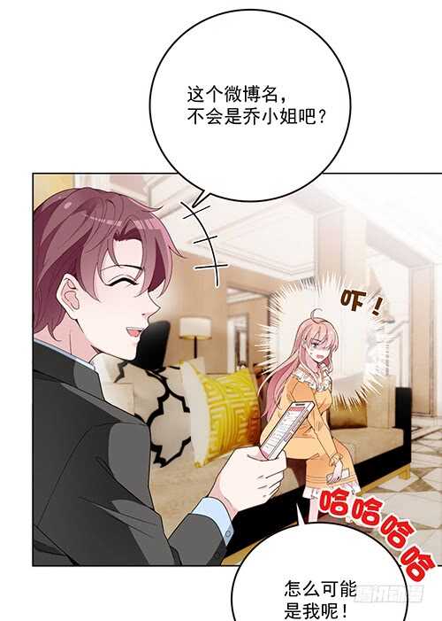 乔恋妙计脱险63