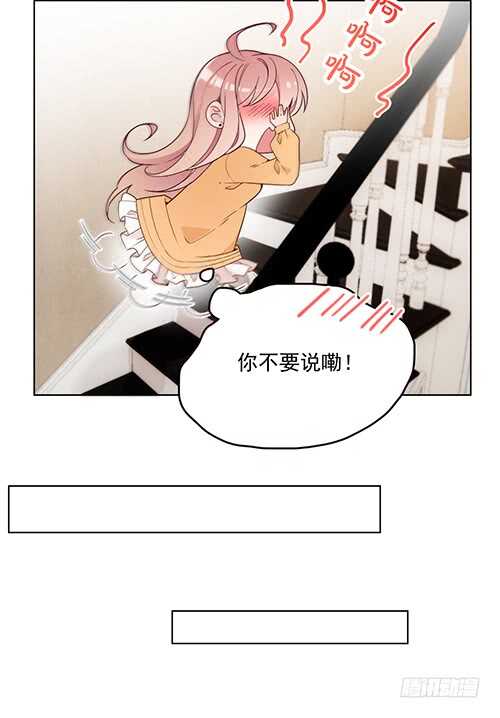 乔恋妙计脱险66