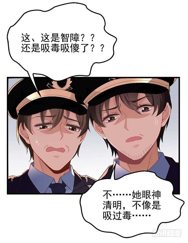 乔恋妙计脱险9